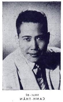  Young image of the late musician Canh Than
