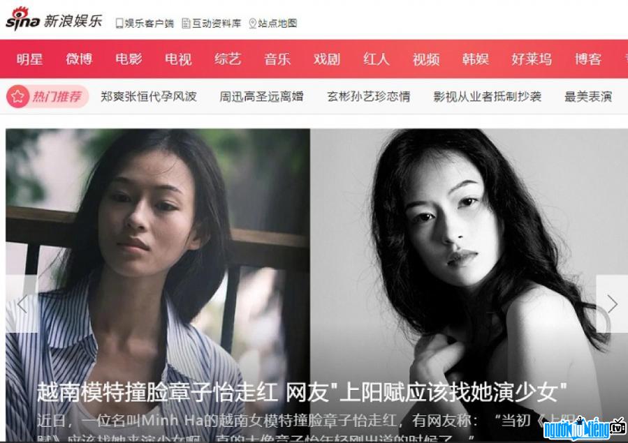 Hình ảnh của Minh Hà xuất hiện trên báo Trung vì giống nữ minh tinh Chương Tử Di thời trẻ