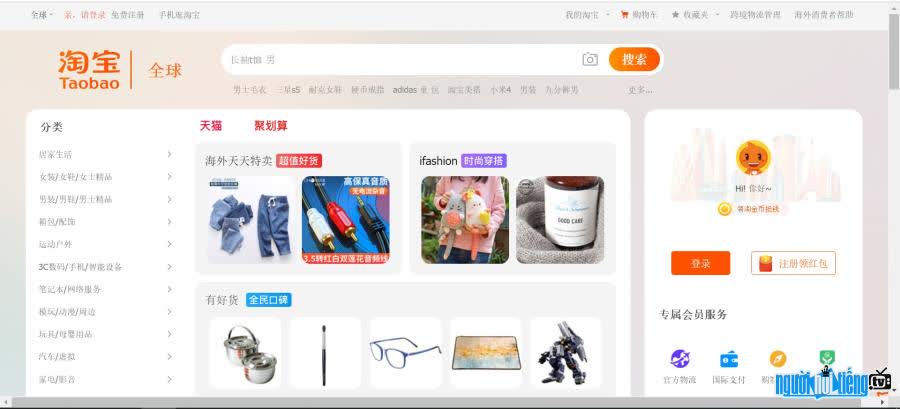 Giao diện của website taobao.com