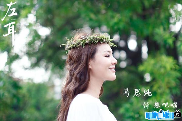  The beautiful image of Ma Sichun in the movie Close your eyes when I come