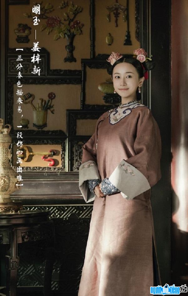 Diễn viên Khương Tử Tân trong bộ phim Diên Hi công lược
