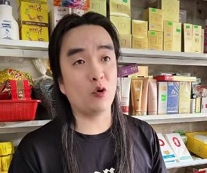 Ảnh Tik Toker Phạm Tú